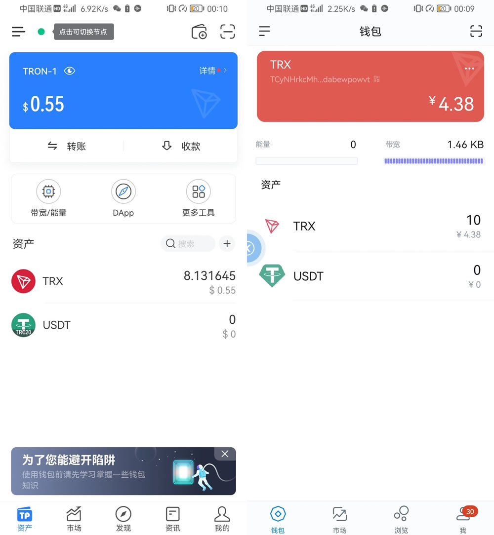 imtoken+tp+小狐狸三款App助记词 价值8000USDT 内带有教程,1.jpg,第1张