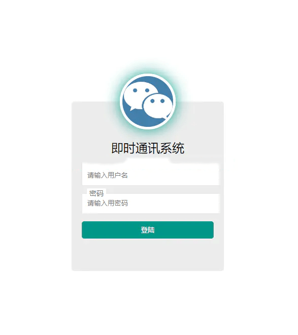 海外购商城+im即时通讯源码,2.png,海外购商城,im即时通讯源码,第1张