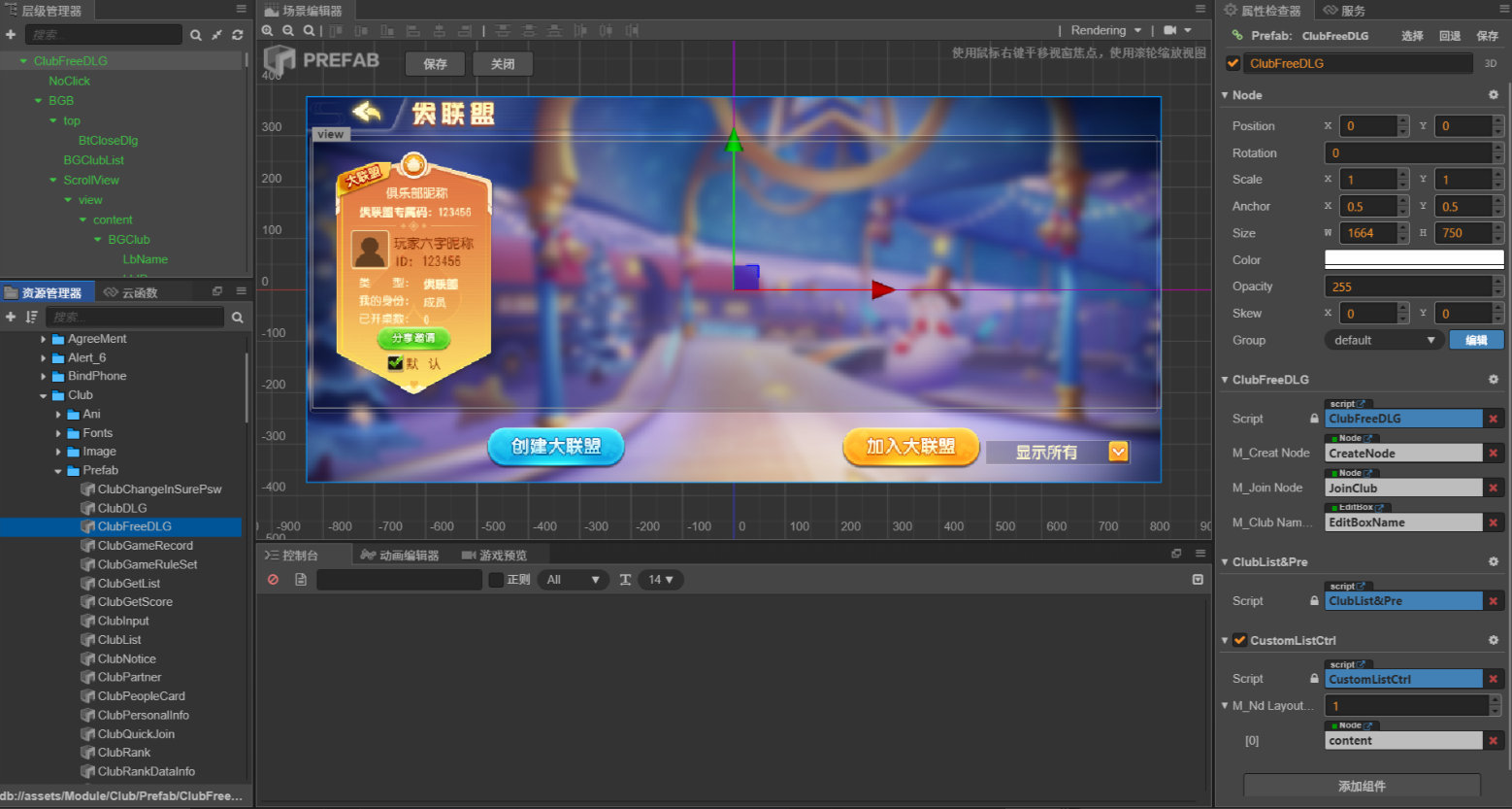 Cocos2D创胜系列全球嘉年华源码 第三套UI,5.png,创胜系列,全球嘉年华,源码,第5张