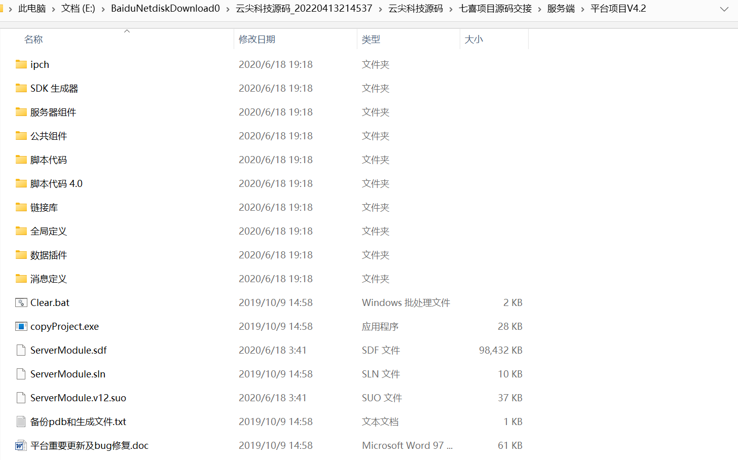 最新更新云尖科技房卡大联盟源码,9.png,云尖科技,房卡大联盟源码,第7张