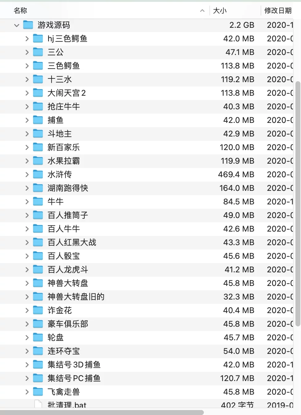 大型网狐991电玩纯源码,3.jpg,网狐,991电玩,源码,第5张