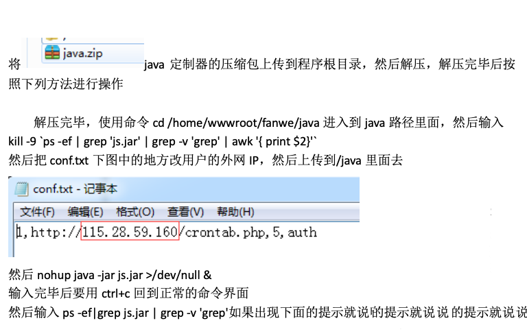 橘子互动方维直播系统商业版APP搭建教程（附超详细安装部署文档）,橘子互动方维直播系统商业版APP搭建教程（附超详细安装部署文档）  第15张,方维直播系统商业版,APP搭建教程,第15张