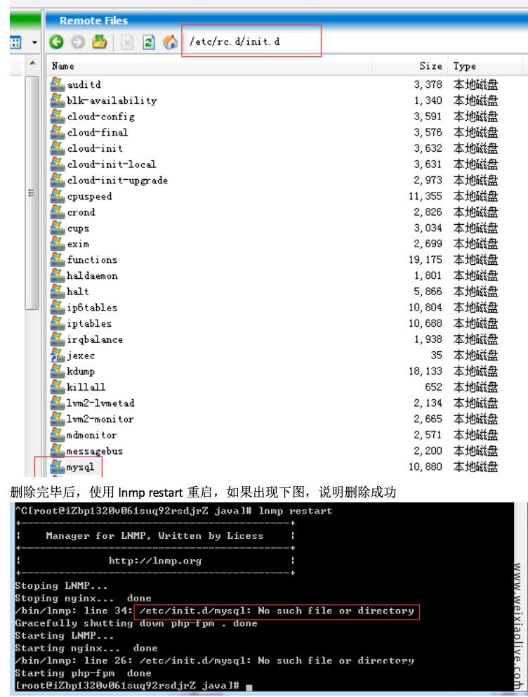 橘子互动方维直播系统商业版APP搭建教程（附超详细安装部署文档）,橘子互动方维直播系统商业版APP搭建教程（附超详细安装部署文档）  第18张,方维直播系统商业版,APP搭建教程,第18张