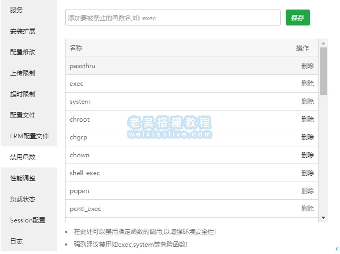 APP云分发管理系统仿第八区分发系统源码搭建教程,APP云分发管理系统仿第八区分发系统源码搭建教程  第2张,APP云分发管理系统,第八区分发系统源码,搭建教程,第2张