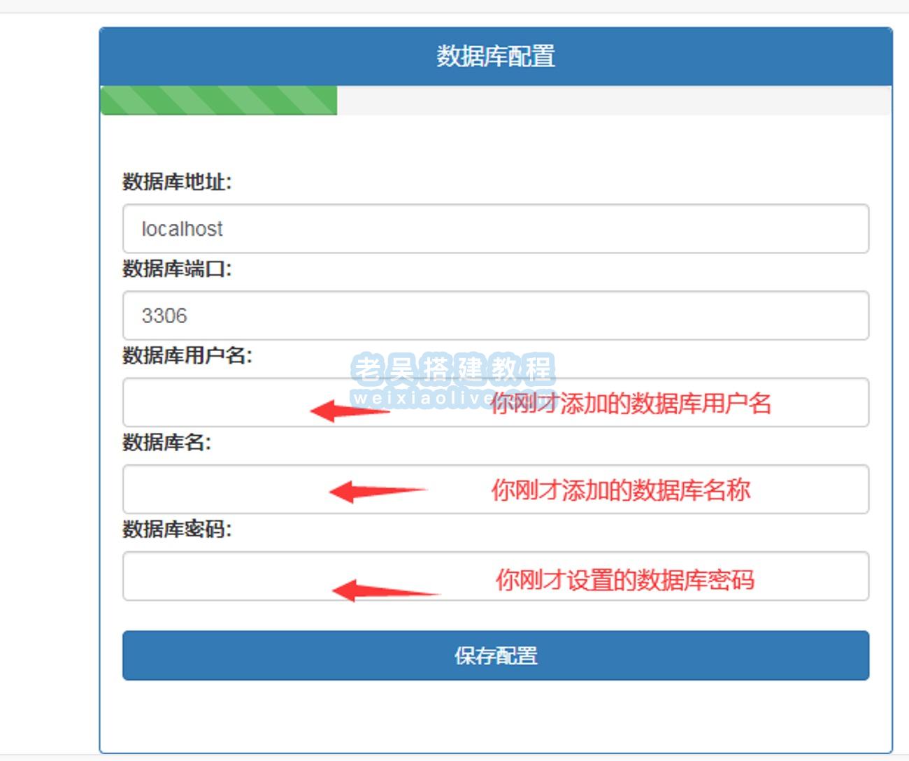 APP云分发管理系统仿第八区分发系统源码搭建教程,APP云分发管理系统仿第八区分发系统源码搭建教程  第7张,APP云分发管理系统,第八区分发系统源码,搭建教程,第7张