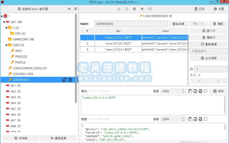 redis可视化工具使用方法（附2022版）,redis可视化工具使用方法（附2022版）  第5张,第5张