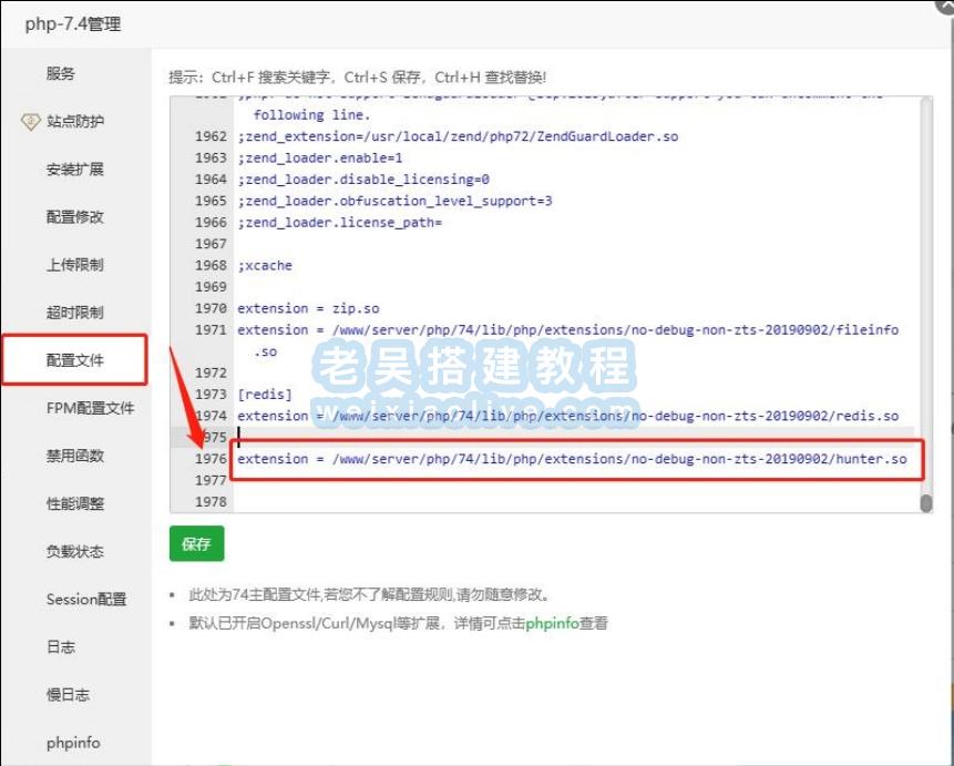 AiChat机器人对话系统源码带搭建教程（支持GPT3.5与GPT-4全模型）,AiChat机器人对话系统源码带搭建教程（支持GPT3.5与GPT-4全模型）  第2张,第2张