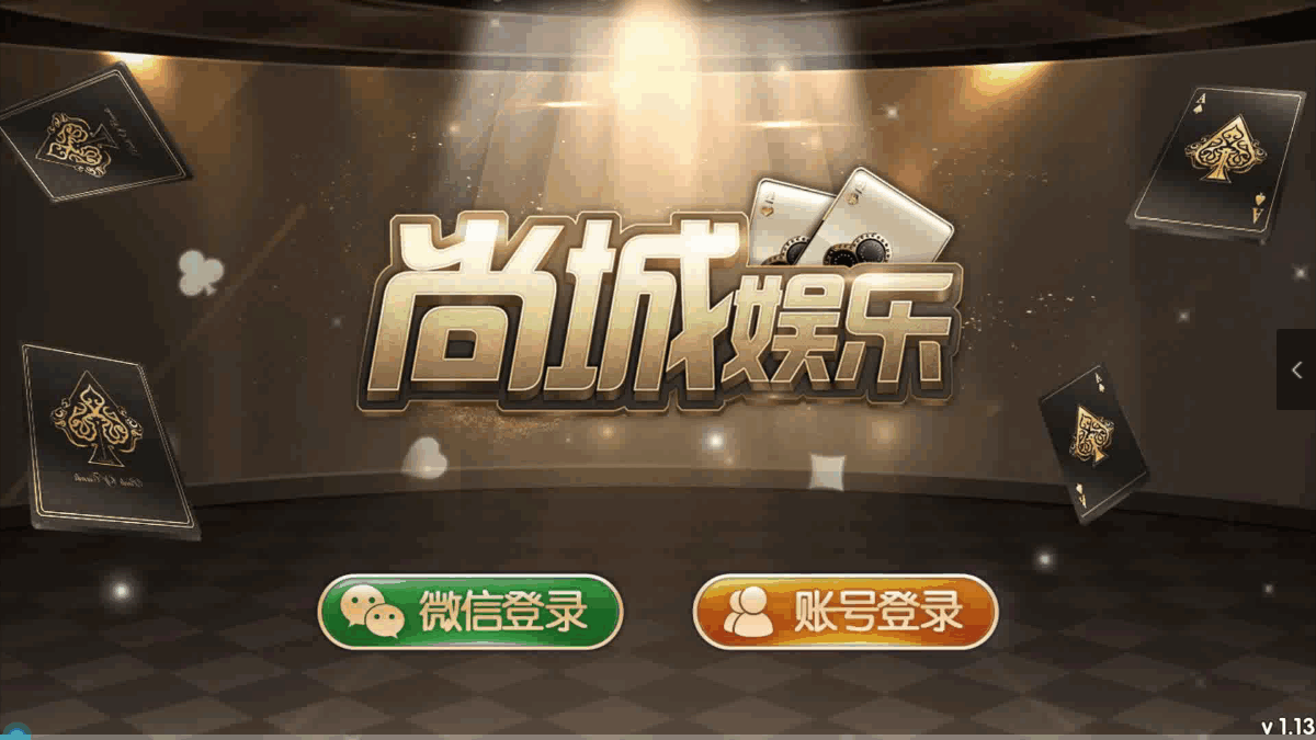 万盛系列尚城娱乐,0.png,万盛系列,尚城娱乐,第3张