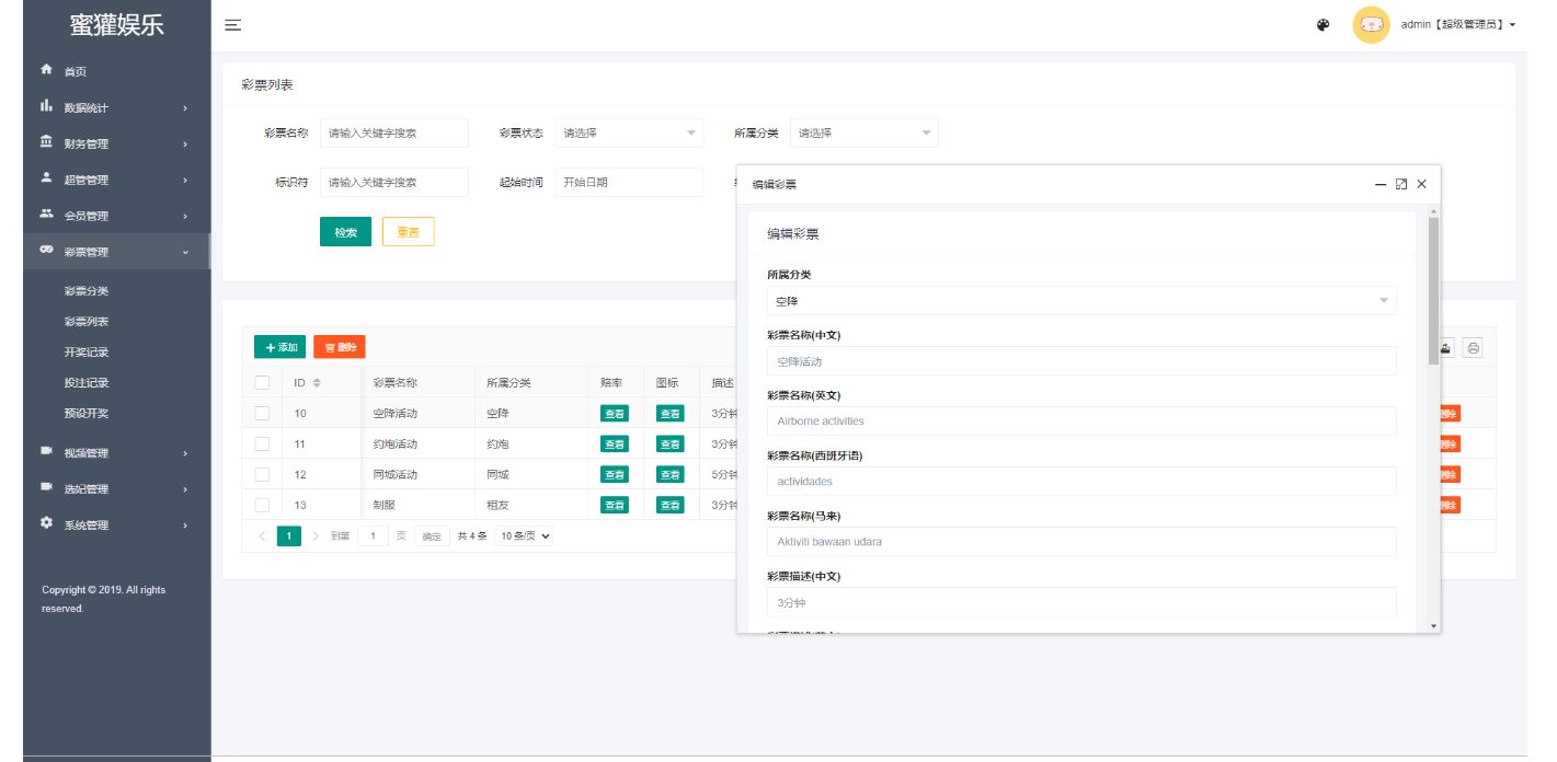 多语言空降约炮同城任务源码/空降系统彩/带控/前端vue,多语言空降任务8.png,多语言,空降约炮,同城任务源码,空降系统彩,第9张