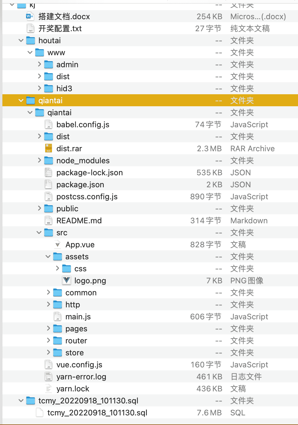 VUE源代码视频同城空降任务系统源码视频投注任务平台【开源】【运营版】带部署文档【会员福利】,4.png,VUE源代码,同城空降,任务系统源码,视频投注,任务平台,第4张