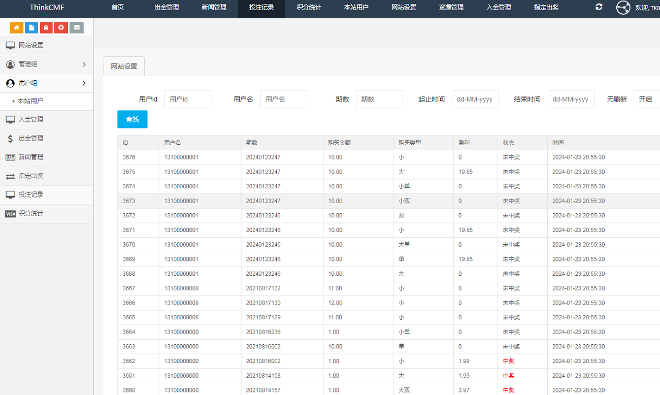 BTC虚拟币投注竞猜大小单双游戏平台,5.png,BTC虚拟币投注,竞猜大小单双游戏平台,第5张