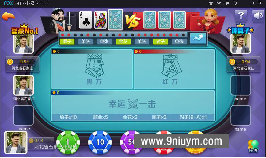 网狐荣耀精仿蓝月棋牌源码金芒棋牌娱乐全套组件【商业运营版】,3.jpg,网狐荣耀,蓝月棋牌源码,金芒棋牌娱乐,第4张