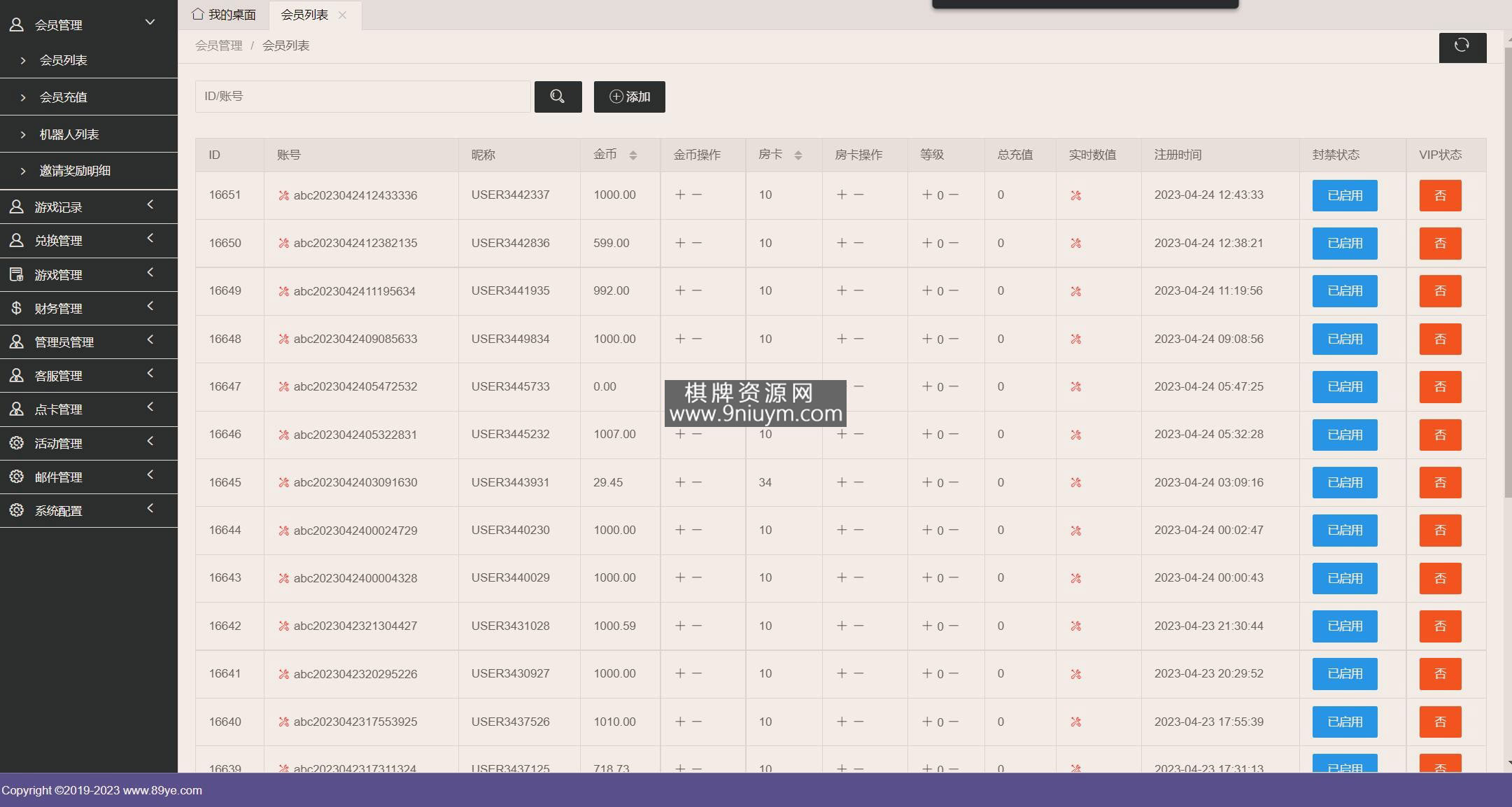 海外系列黑金版119个游戏/13国语言/h5+app游戏电玩城/后台带控制/游戏可定制/最全棋牌游戏源码,海外系列,黑金版,app游戏电玩城,最全棋牌游戏源码,第16张