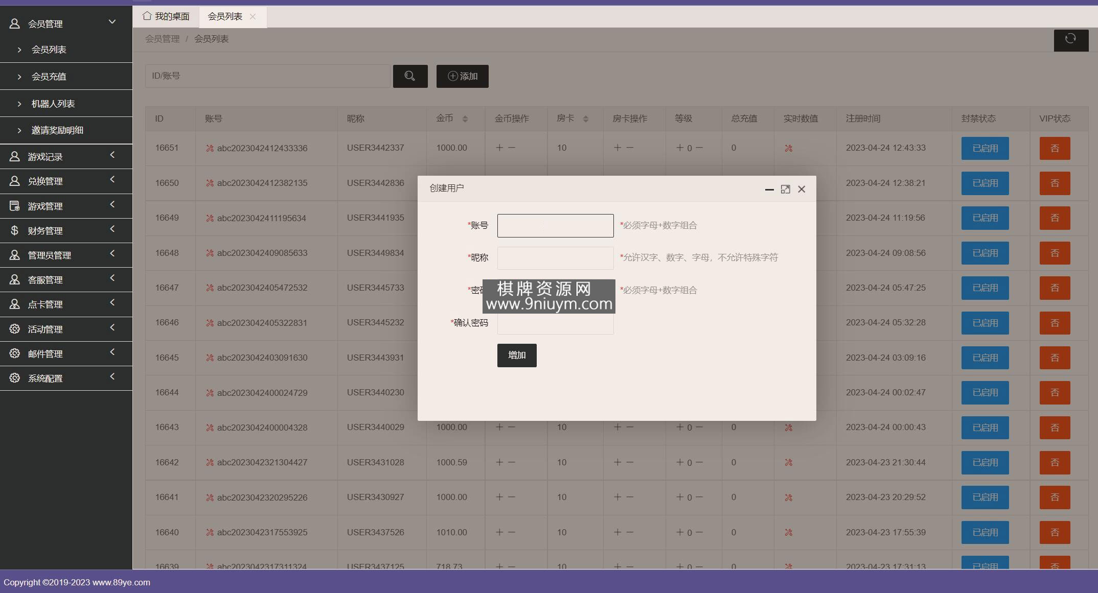 海外系列黑金版119个游戏/13国语言/h5+app游戏电玩城/后台带控制/游戏可定制/最全棋牌游戏源码,海外系列,黑金版,app游戏电玩城,最全棋牌游戏源码,第18张