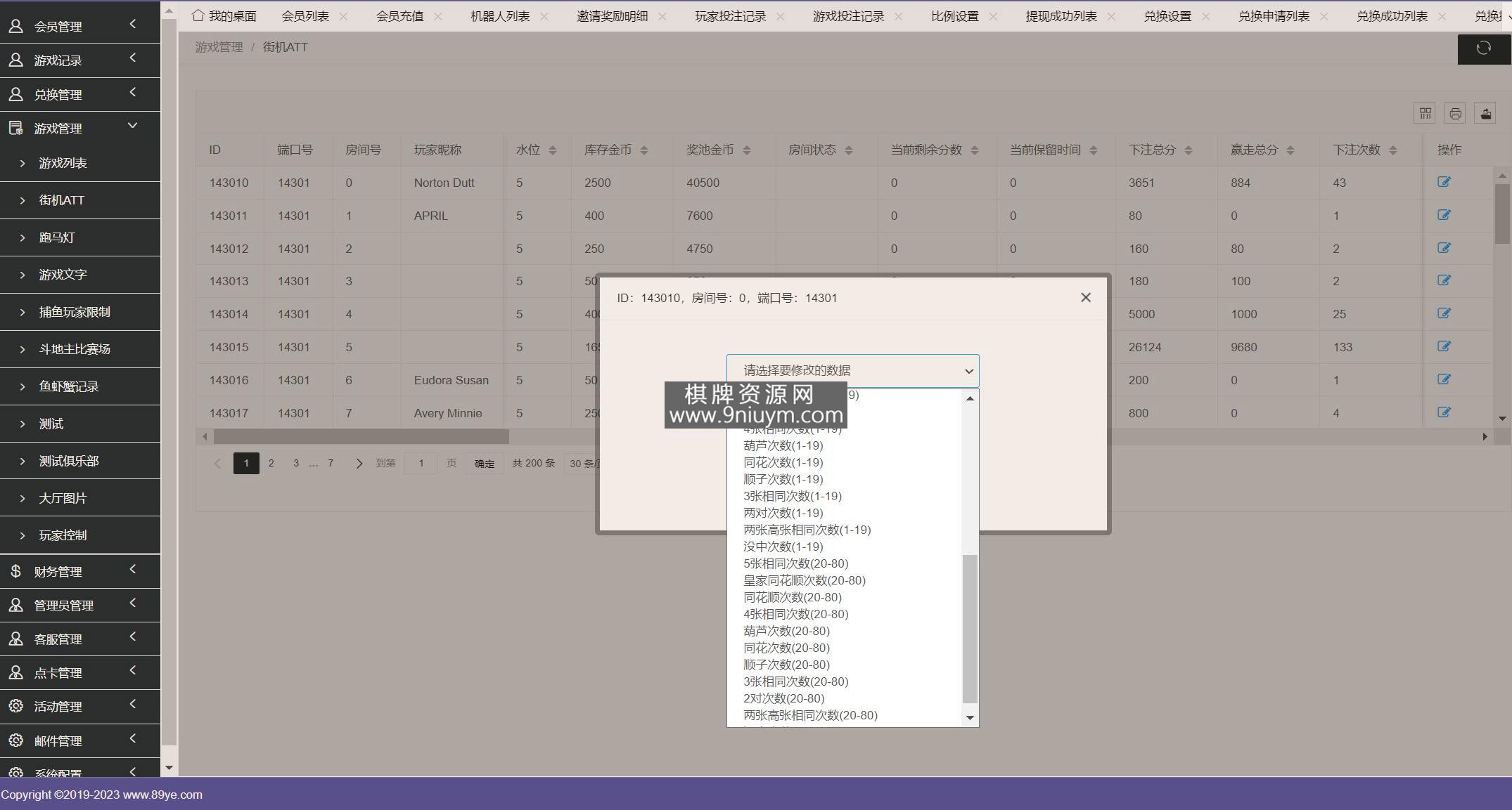 海外系列黑金版119个游戏/13国语言/h5+app游戏电玩城/后台带控制/游戏可定制/最全棋牌游戏源码,海外系列,黑金版,app游戏电玩城,最全棋牌游戏源码,第35张