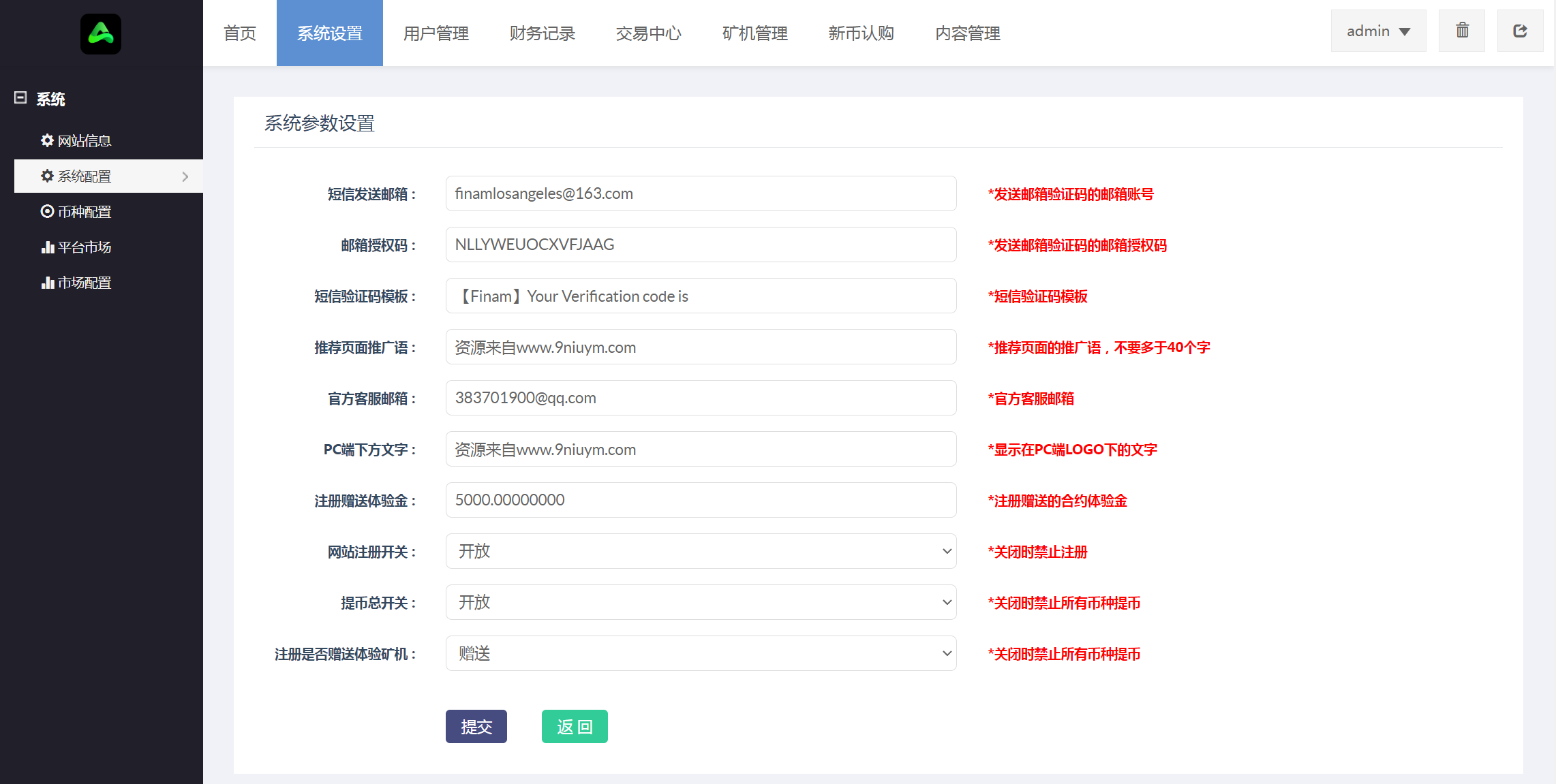 【黑色UI】8国多语言交易所源码+币币+秒合约+矿机+申购+多功能系统,2024-04-14_114934.png,多语言,交易所源码,币币,秒合约,矿机,申购,多功能系统,第5张