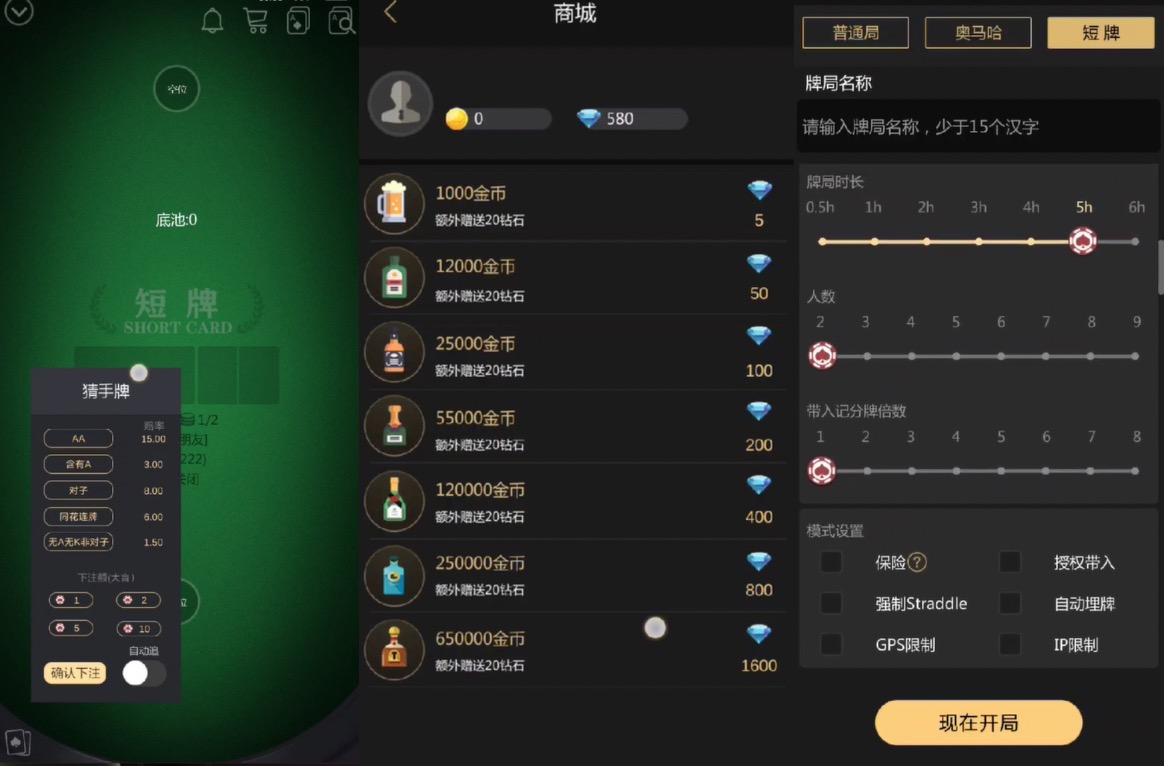 德州世界/德圈/扑克面具U3D德州扑克竖版房卡俱乐部棋牌组件带文本搭建教程,3.jpg,德州世界,德圈,扑克面具,U3D德州扑克,竖版房卡俱乐部,第6张