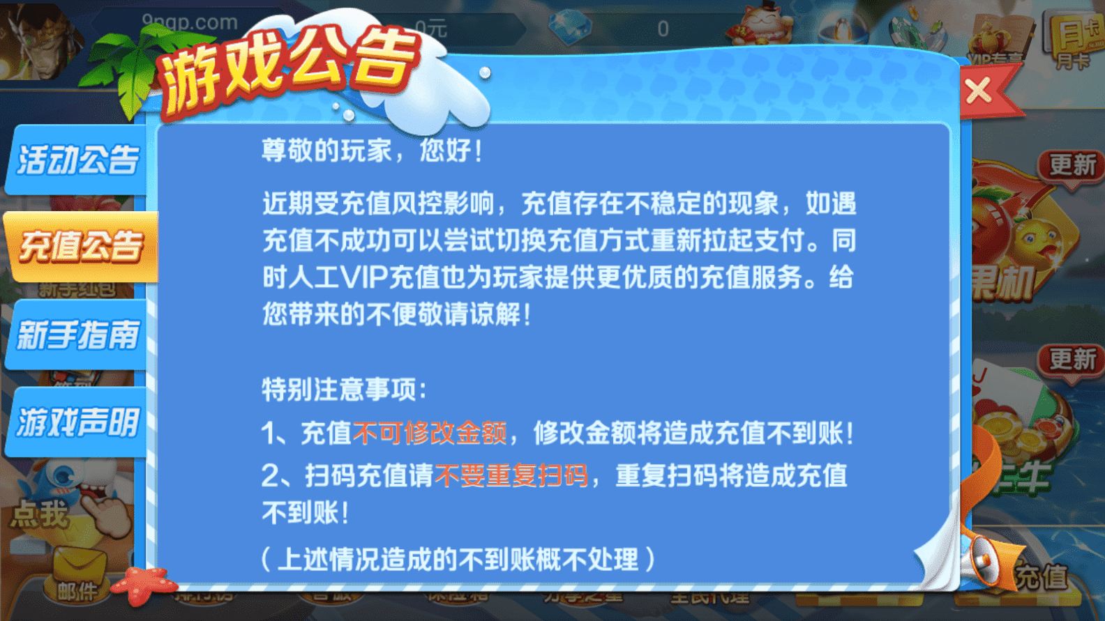 网狐系列乐博互娱双端齐全,2.png,网狐系列,乐博互娱,第3张