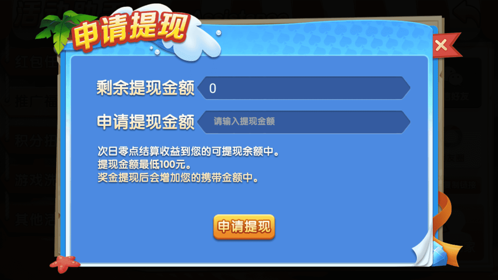 网狐系列乐博互娱双端齐全,网狐系列,乐博互娱,第7张