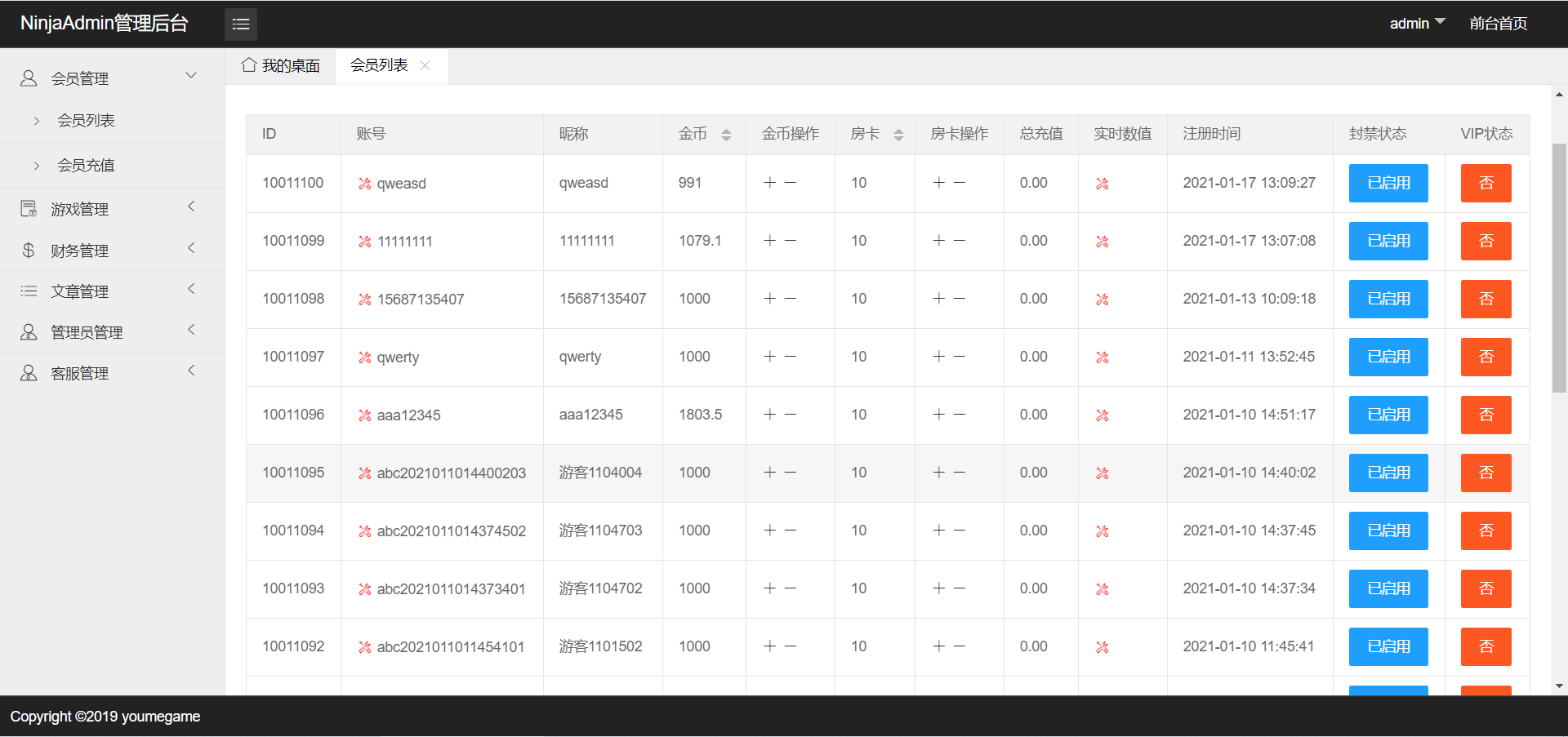 【商业源码】王者归来四端通电玩qp娱乐全套纯源码可二开 附带完整开发文档,商业源码,王者归来,四端通电玩,qp娱乐,全套纯源码,二开,开发文档,第6张