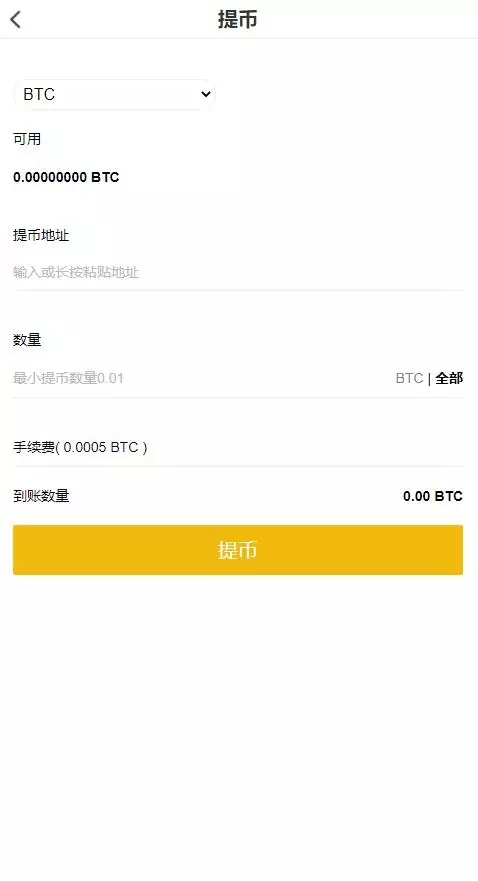 新版BBANK交易所完整源码 仿火币带秒合约+多语言,13.jpg,BBANK交易所完整源码,秒合约,多语言,第13张