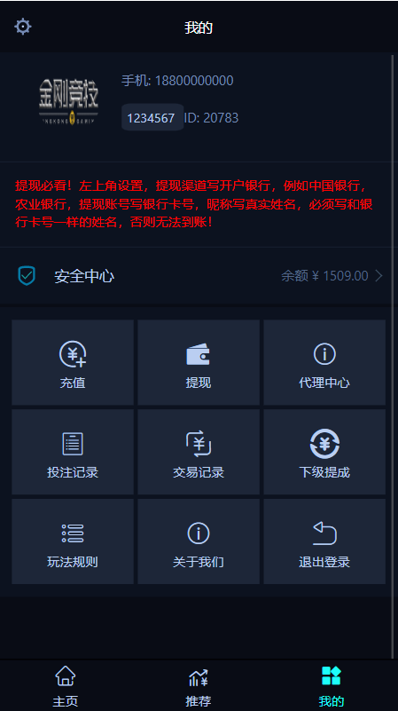 KPL赛事竞猜源码_足球赛事竞猜源码_金刚竞猜源码,KPL赛事竞猜源码3.jpg,竞猜源码,足球赛事竞猜源码,第3张