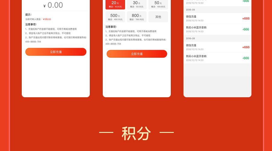 CRMEB 开源多语言分销商城源码包含小程序公众号h5+app多端,分销商城源码,第33张