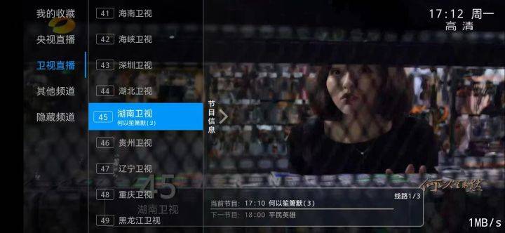 全新开源版本二开 IPTV 管理系统源码，已对接 EZtv 电视直播管理系统,开源版本二开 IPTV 管理系统源码1.jpg,开源版本,电视直播管理系统,第1张