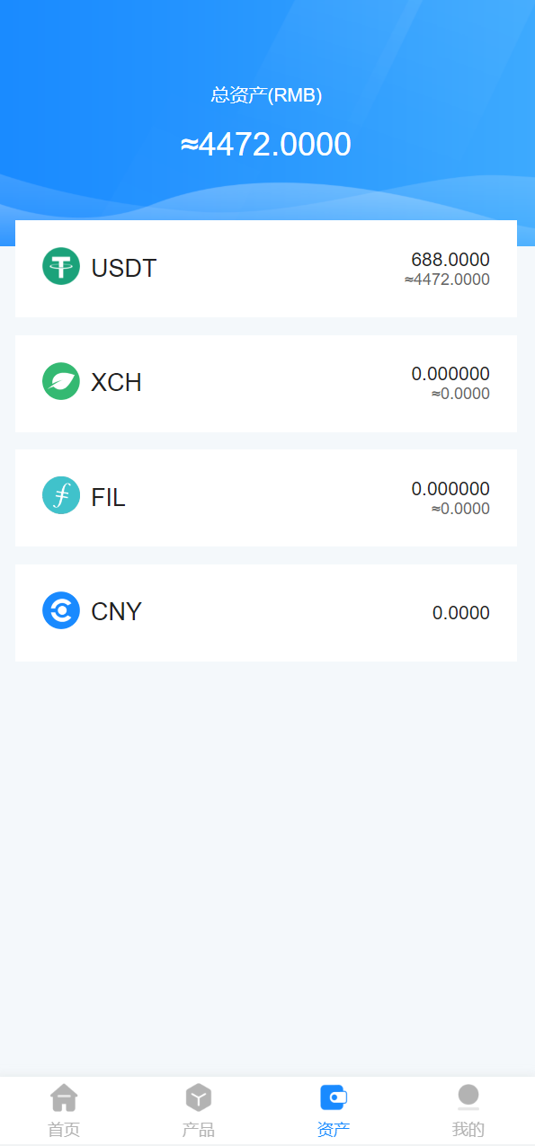 usdt矿机系统/云算力矿机/区块链矿机/usdt充值,usdt矿机系统,云算力矿机,区块链矿机,usdt充值,第8张