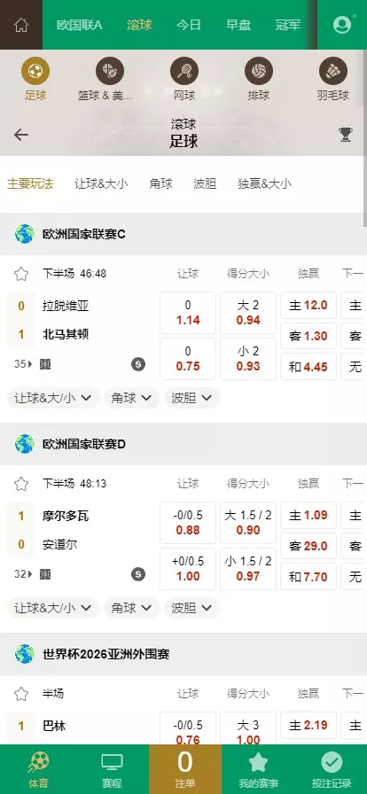 体育足球盘 皇冠源码,皇冠源码3.webp,体育足球盘,皇冠源码,第3张