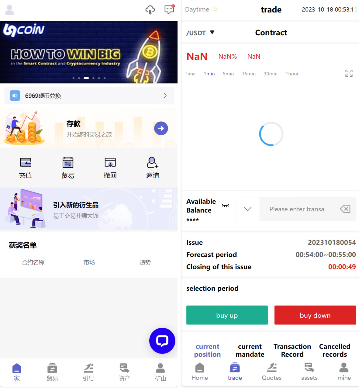 98Coin交易所源码/多语言交易所合约交易源码/赢单收益比例,98Coin交易所源码1.jpg,交易所源码,多语言交易所,合约交易源码,第1张