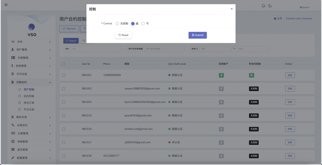 MOODY’S多语言交易所源码/币币交易+期权交易+秒合约交易+永续合约+交割合约+新币申购+投资理财/前端uniapp纯源码+后端PHP,多语言交易所源码,币币交易,期权交易,秒合约交易,永续合约,第13张