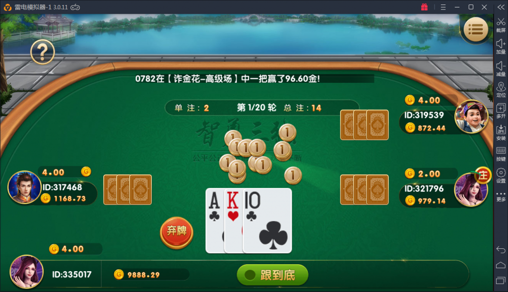 最新博乐红色棋牌源码 永利红色棋牌完美运营级源码下载+无限代理系统+12款子游戏,博乐,永利棋牌源码,源码下载,第12张