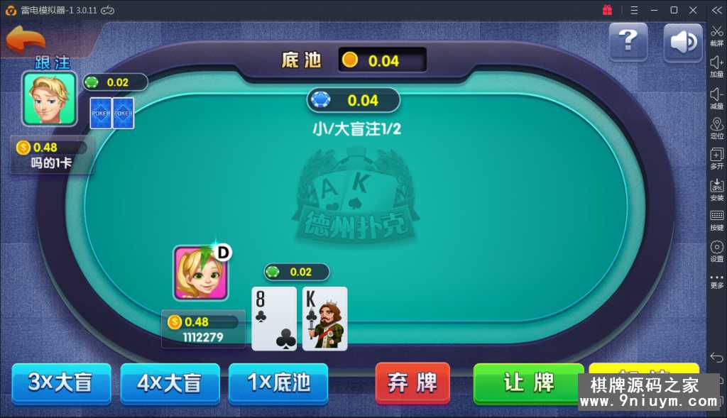 火萤棋牌娱乐游戏仿蓝月版完整全套,火萤棋牌,娱乐游戏,第6张