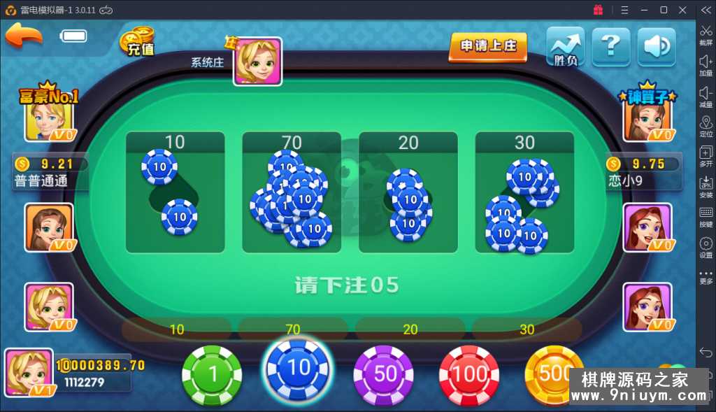 火萤棋牌娱乐游戏仿蓝月版完整全套,火萤棋牌,娱乐游戏,第9张