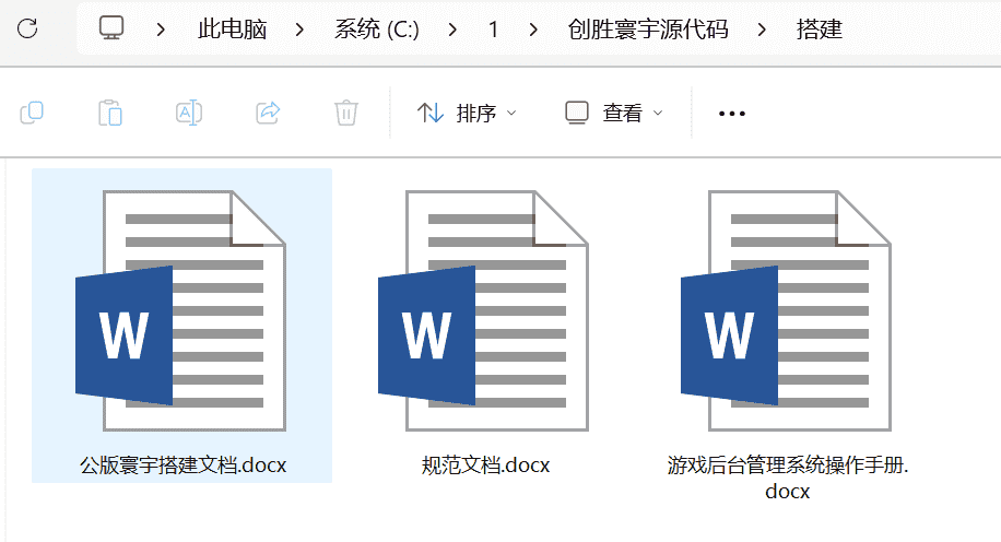 创胜寰宇23款子游戏源代码 子游戏有智能陪玩服务,创胜,寰宇源代码,第17张